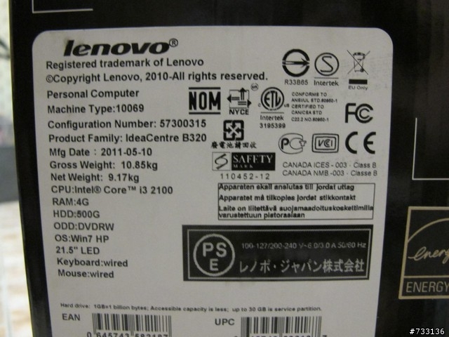 超值AIO開箱 Lenovo b320 ~~