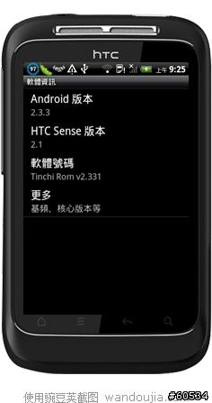 [ROM] 野火s 搶救空間大作戰