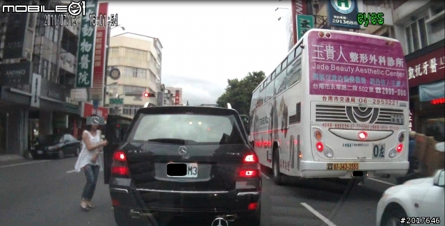 大家來找碴....之路中下車篇