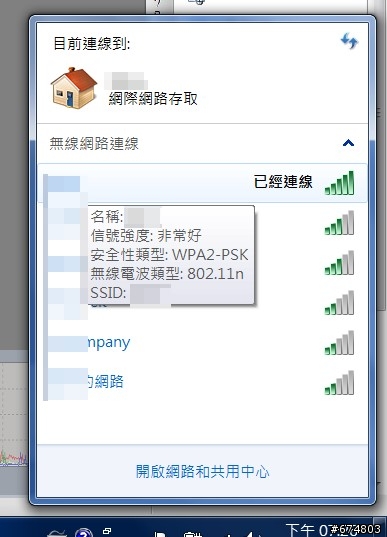 [以解決]請教有關Inspiron 15R藍芽與無線網路的問題。