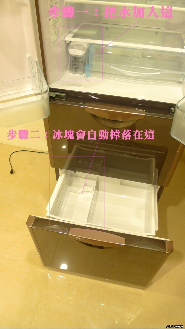 我家的日立冰箱...開箱文(圖多)