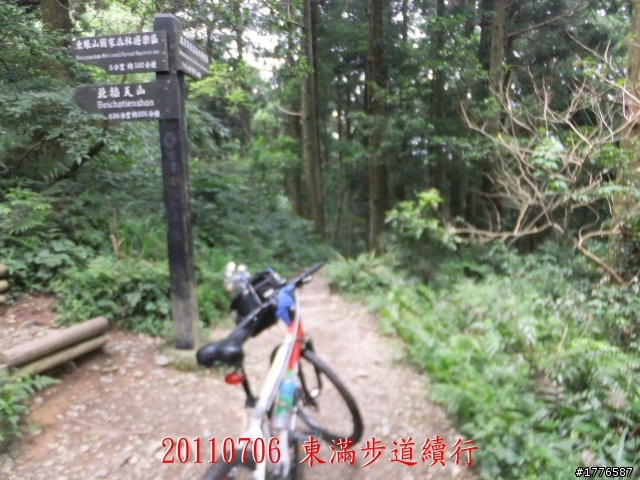 20110706 東眼山東滿步道滿月圓自行車之旅