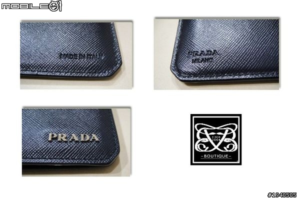 請問Prada達人和代購達人～