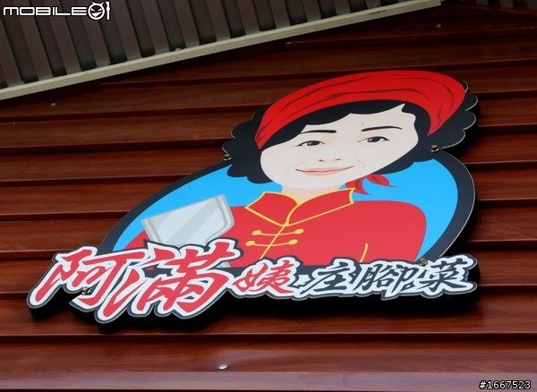 [分享] 顏氏牧場露營有閃光!!!  (圖多)閃好大~(上)