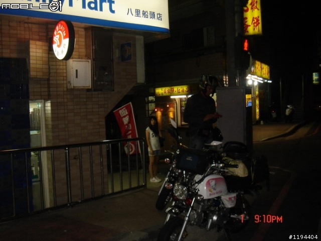 騎迷你機車金鋼24耐逛台灣一圈