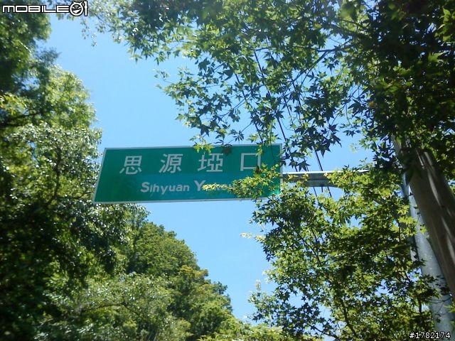 2011/7/24 ~單人機車衝武嶺之最高公路我要征服你~