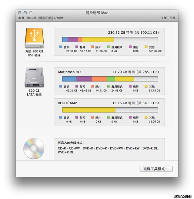 OS X Lion 最終測試版簡單心得 - 關於這台Mac、通訊錄、行事曆篇