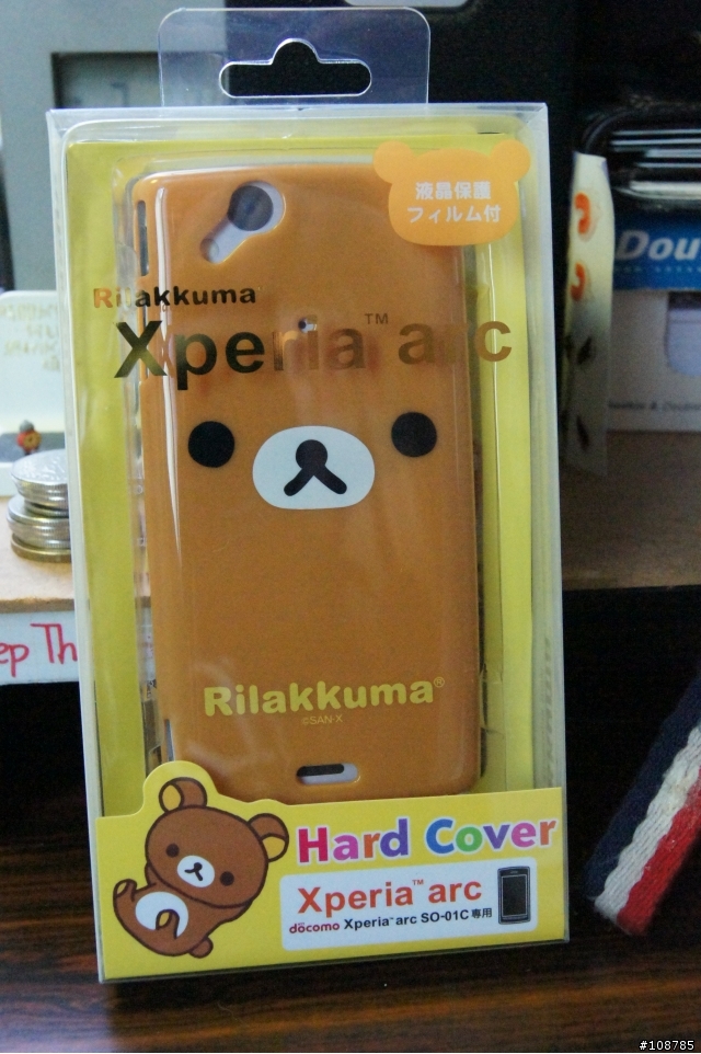 [開箱]SonyEricsson Xperia arc X Rilakkuma