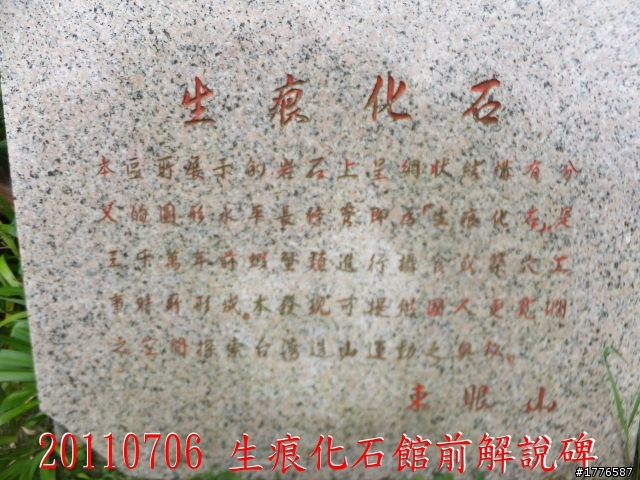 20110706 東眼山東滿步道滿月圓自行車之旅