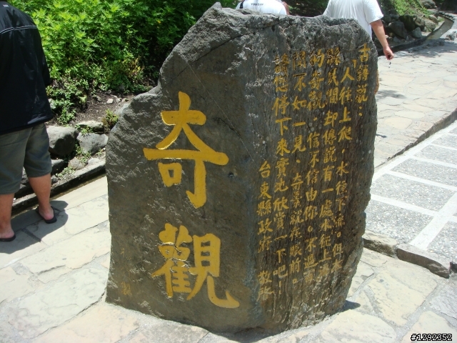 最後一年暑假那就衝吧!!環島行2011-06-28~07-08 八天七夜的旅程!!