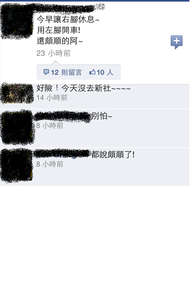 這種人不知道駕照是怎麼拿到的