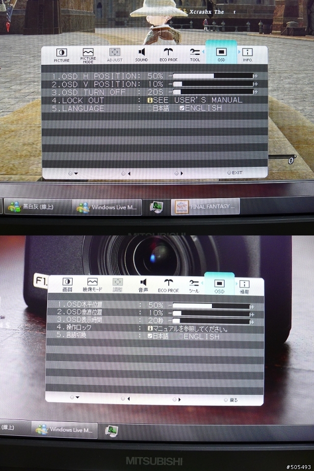 三菱IPS面板 Diamondcrysta WIDE RDT233WX 開箱分享