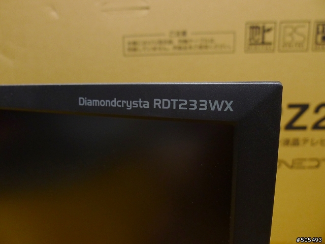 三菱IPS面板 Diamondcrysta WIDE RDT233WX 開箱分享