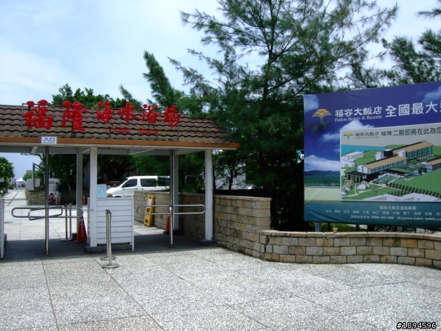 丟喜愛呆丸!七天六夜機車環島