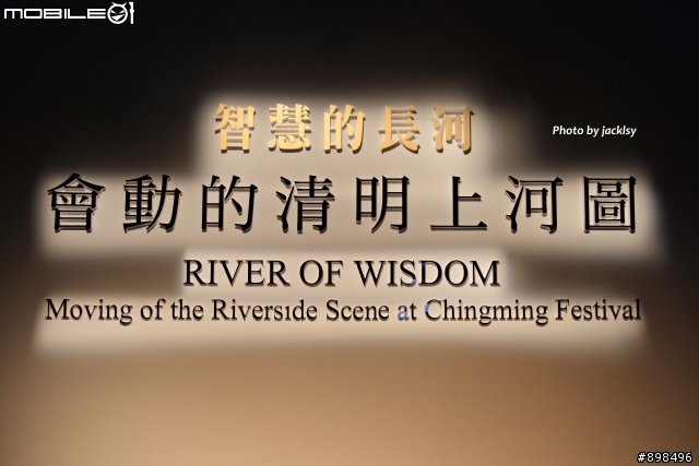 清明上河圖