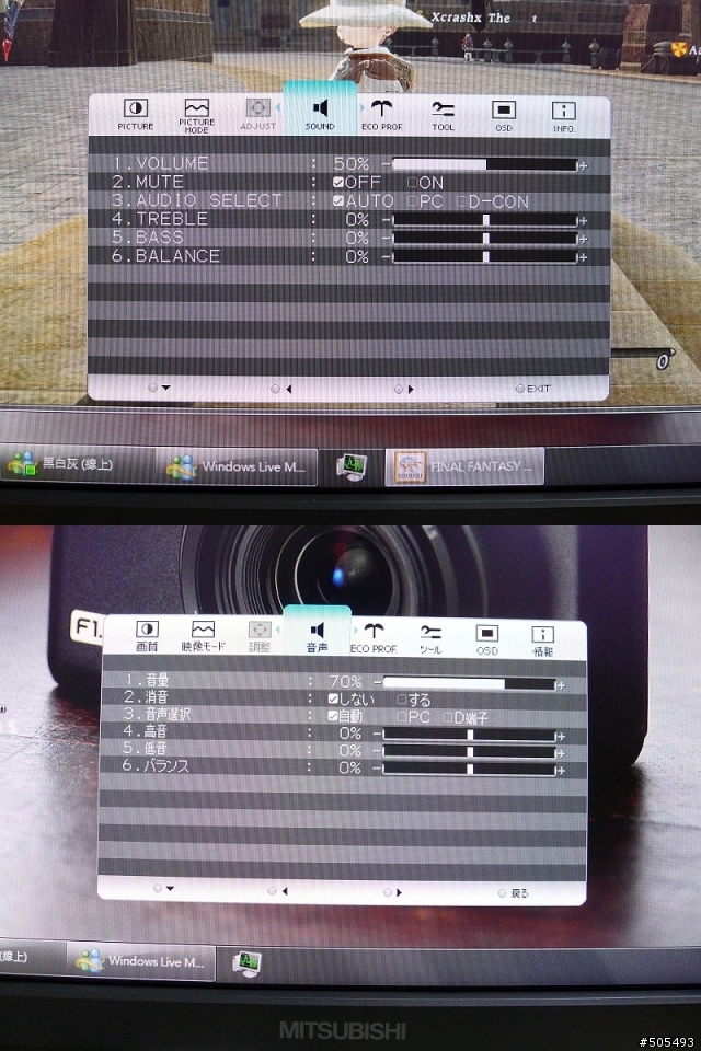 三菱IPS面板 Diamondcrysta WIDE RDT233WX 開箱分享
