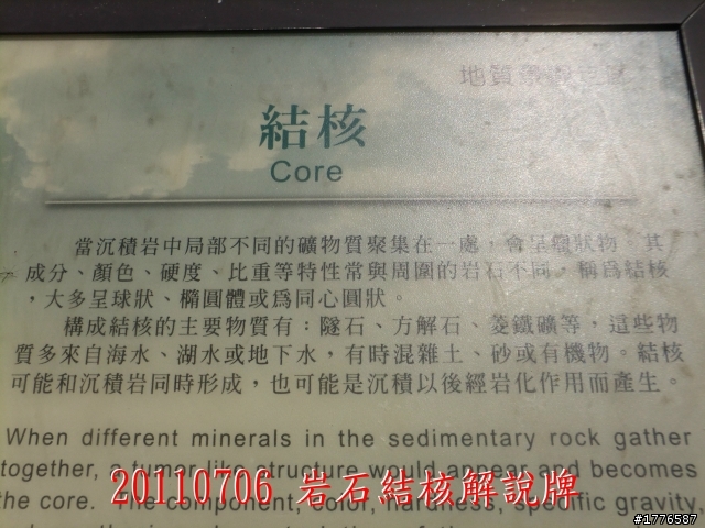 20110706 東眼山東滿步道滿月圓自行車之旅