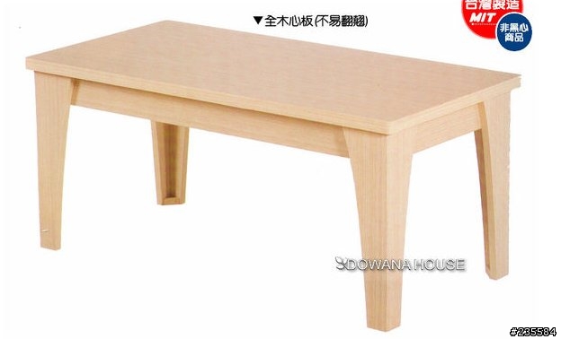 目錄上的家具品質及價格怎麼判斷?