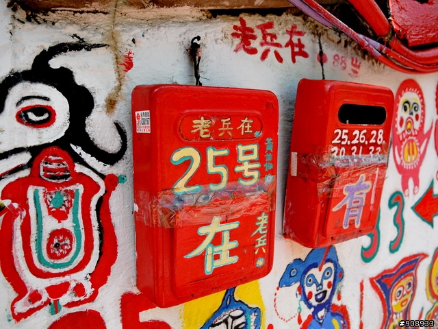 [景點分享] 台中嶺東彩虹村一遊