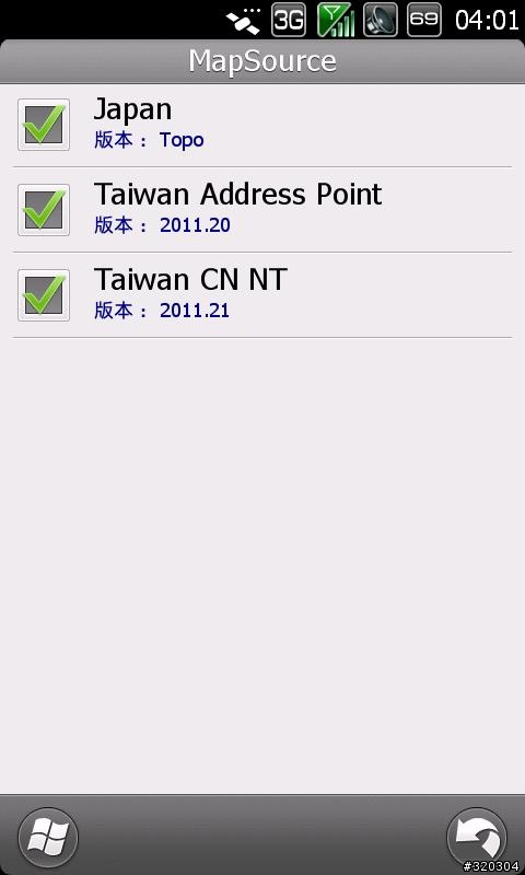 M10可由國外my.garmin.com直接更新2011.21的圖資了!!! 2011-07-21