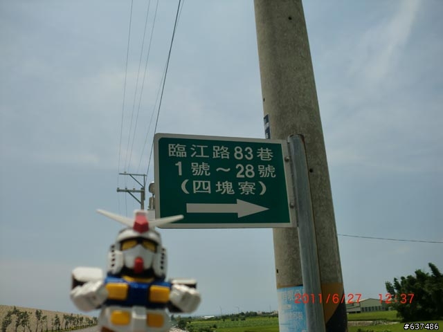 鋼彈邊車的6/27～7/1的5天5夜環島之旅--5天