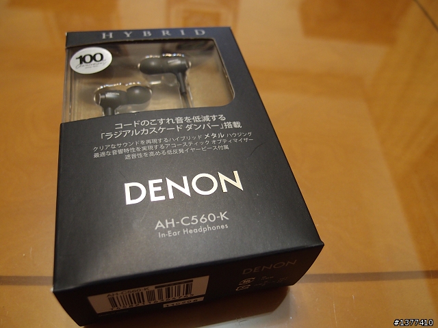 [開箱]Denon c560 圖多喔~