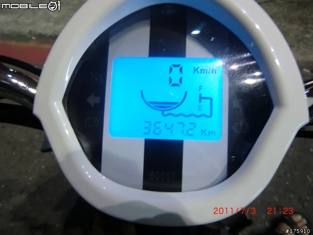E-moving 買來10個月第一次出現異常問題?