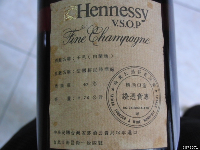 幾瓶老洋酒請問價格~