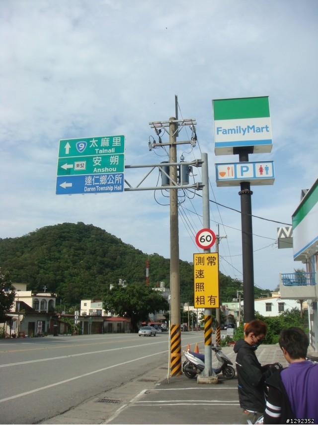 最後一年暑假那就衝吧!!環島行2011-06-28~07-08 八天七夜的旅程!!