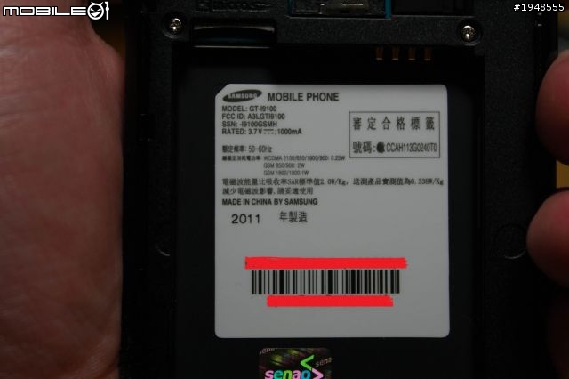 最開心的大禮，送給我弟弟。