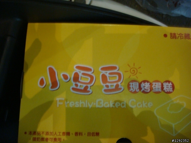 最後一年暑假那就衝吧!!環島行2011-06-28~07-08 八天七夜的旅程!!