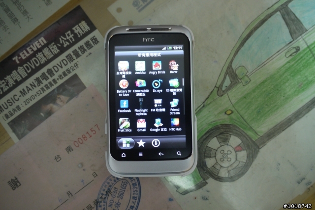 簡單開箱 HTC Wildfire S 白色(有新增!)