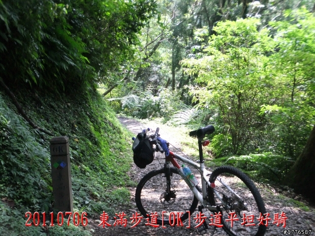 20110706 東眼山東滿步道滿月圓自行車之旅