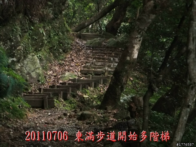 20110706 東眼山東滿步道滿月圓自行車之旅