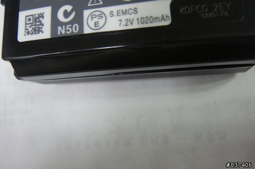 我是不是買到假的電池np-fw50??