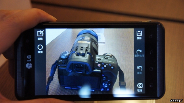 LG Optimus 3D 體驗會(台北場)