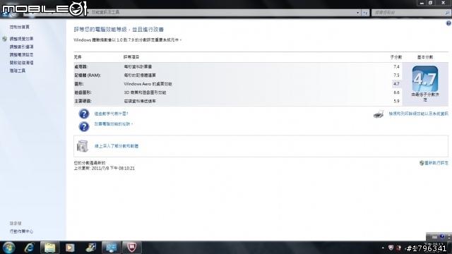 Asprire 4750G-2632G75Mnkk04開箱