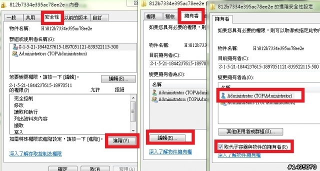 一次刪除全部微軟更新產生的暫存資料夾