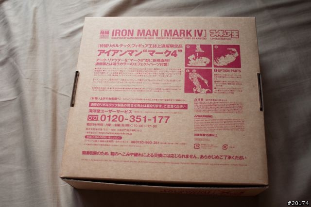 [開箱]海洋堂轉輪科技誌上限定特攝系列NO.25EX IRONMAN mark IV鋼鐵人馬克4