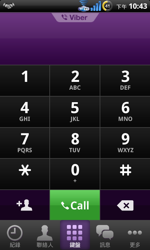 [APK][Jul.21]Viber中文化
