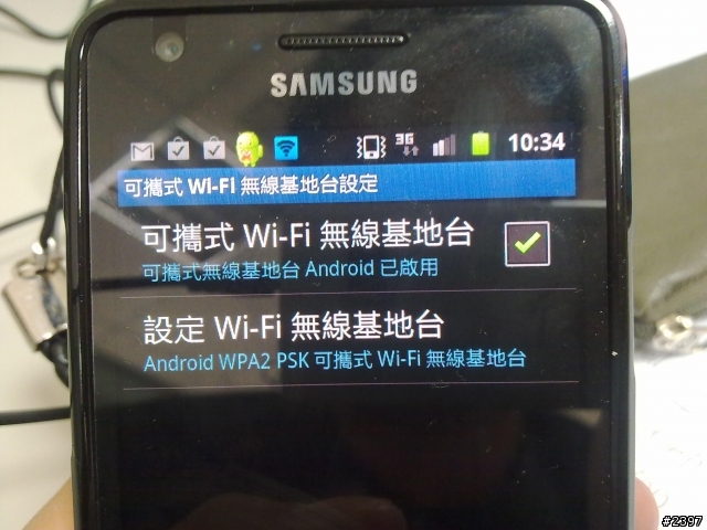 S2 可攜式 Wi-Fi 無線基地台不能使用? (請大家幫忙)~附上測試圖
