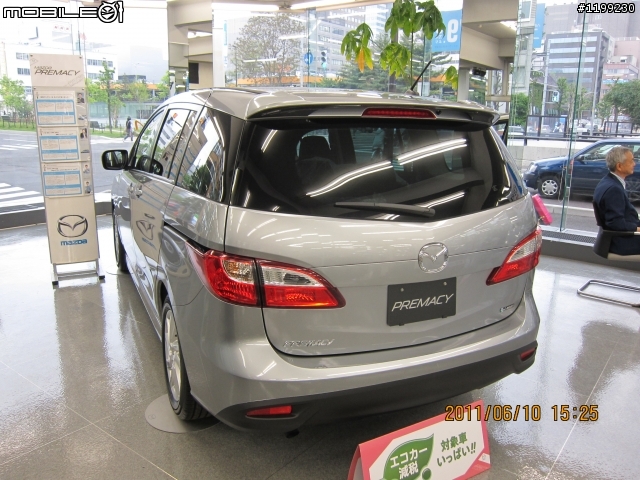 NEW PREMACY