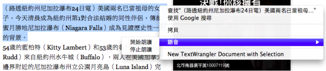 Lion有自定語音耶！