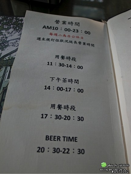 [抱怨文]_淡水不是咖啡館