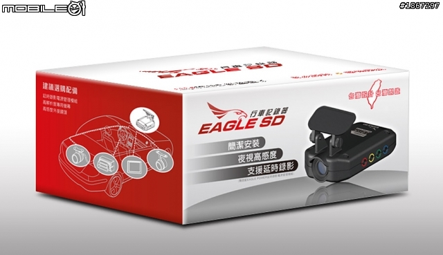 EAGLE SD 請教有人知道這台好用??