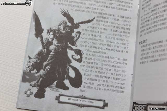 塵封10年的記憶《暗黑破壞神II世紀典藏版》簡單開箱