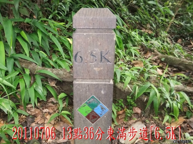 20110706 東眼山東滿步道滿月圓自行車之旅
