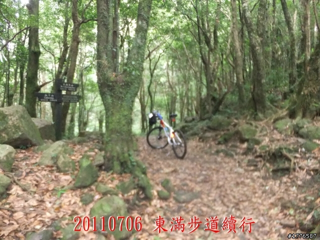 20110706 東眼山東滿步道滿月圓自行車之旅