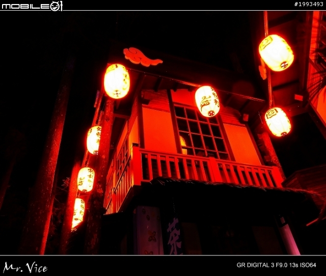 夜遊妖怪村！