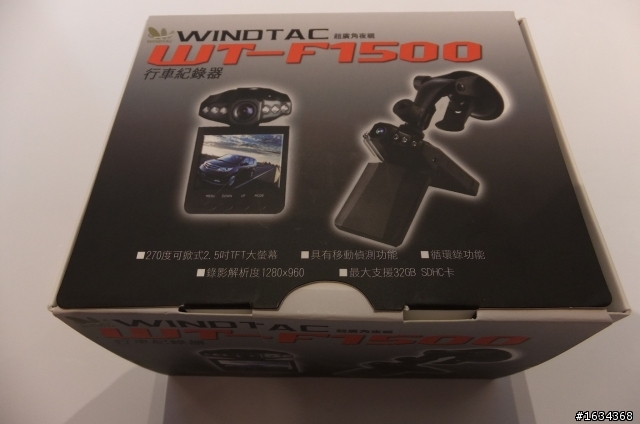 在台哥大買Sensation送行車紀錄器之開箱文~~~